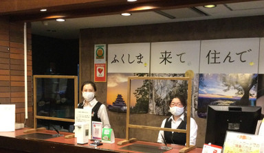 会津高原アストリアホテル