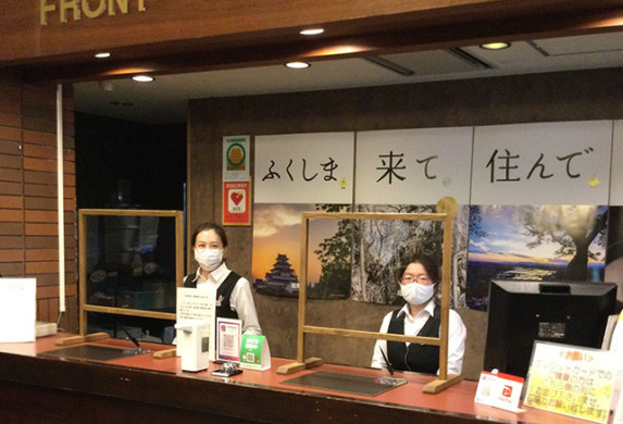 会津高原アストリアホテル