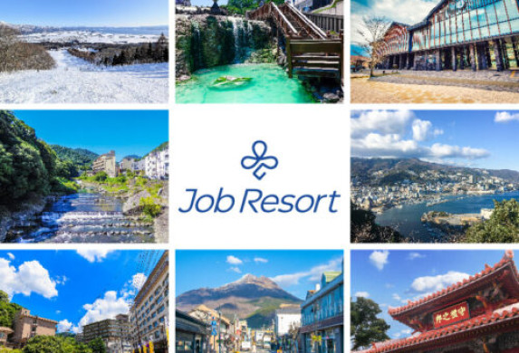 全国の魅力あるリゾート地が勤務先です
