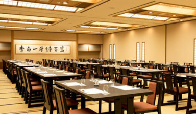 和室宴会場「羊蹄」