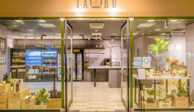 Wine and Bottle Shop TARU