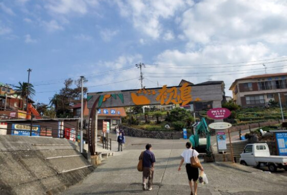 エクシブ初島 初島港