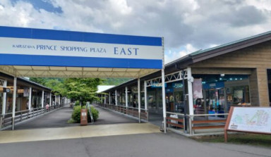 軽井沢アウトレット フォーシーズフーズ