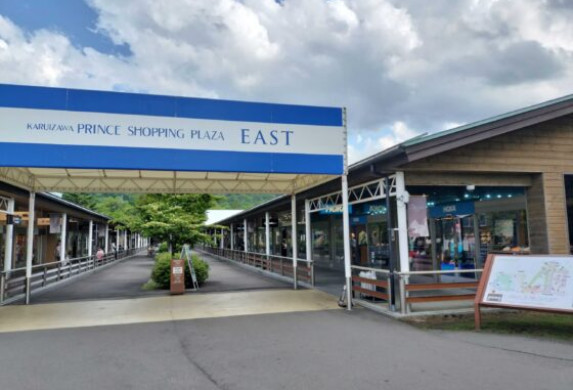 軽井沢アウトレット フォーシーズフーズ