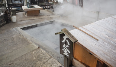 野沢温泉スキー場 湯