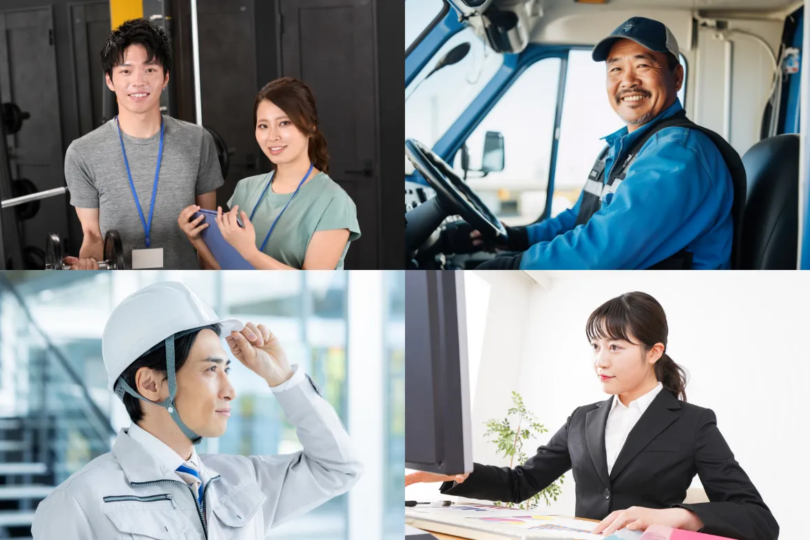 様々な仕事のワンシーン