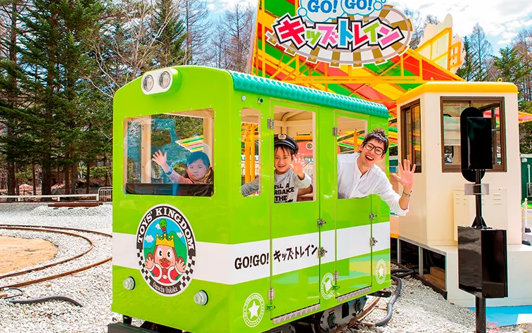 おもちゃ王国2